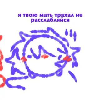 Стикер ╰┈➤𝙊𝙈𝙂. 𝙛𝙧𝙤𝙢 𝙇𝙤𝙛𝙞.//⇢˗ˏˋ[ @kittywwq89x ] ࿐ - 11