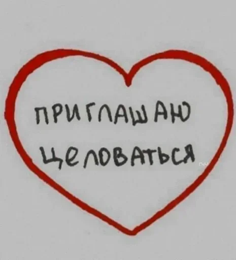 Больше стикеров 👉🏻 @stickertg4 - 