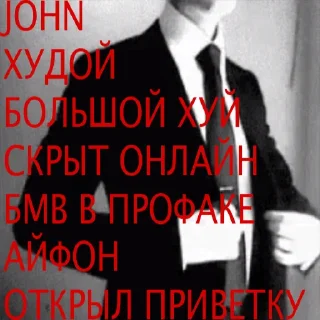 Стикер ONLYFREAKS KINGSMAN$$$ - 0