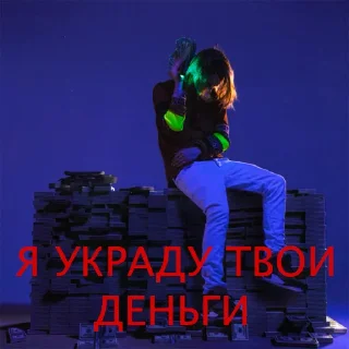 Стикер ONLYFREAKS KINGSMAN$$$ - 10