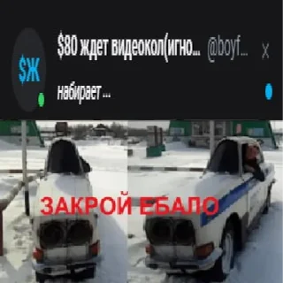 Стикер ONLYFREAKS KINGSMAN$$$ - 8