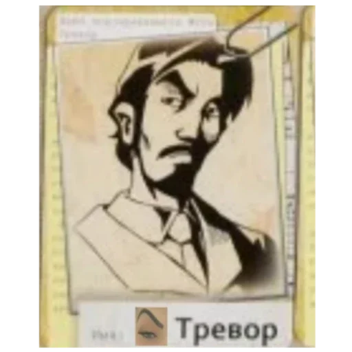 О нет, лалашендры - 