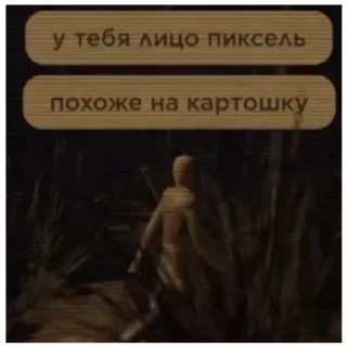 Sticker О нет, лалашендры - 11