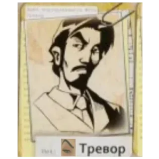 Sticker О нет, лалашендры - 10