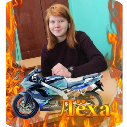 «ООО» Москаль67 - 