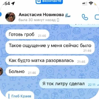 Sticker «ООО» Москаль67 - 10