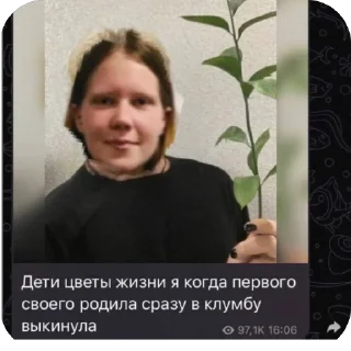 Sticker «ООО» Москаль67 - 5