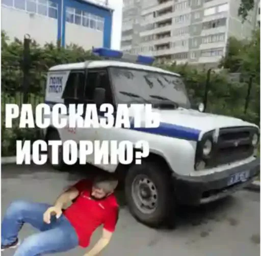 Стикер OPG134 - 1