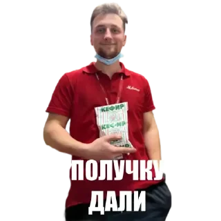 Стикер ОПГ - 10