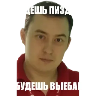 Стикер ОПГ - 8