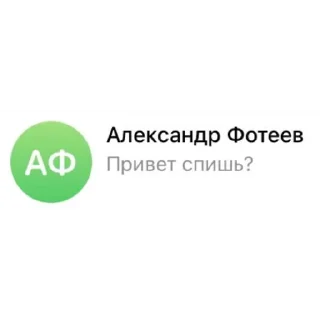 Стикер ОПГ - 2