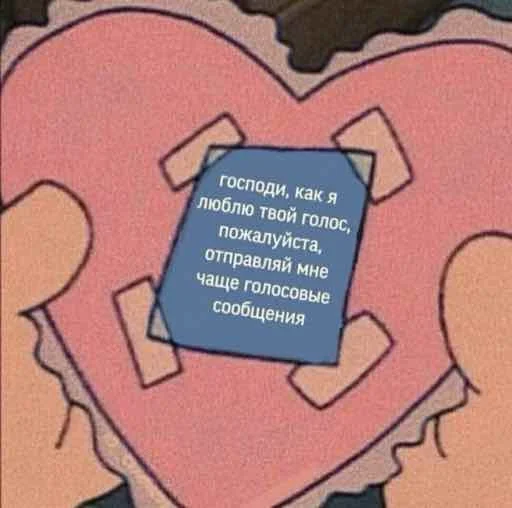 СМС мультфильм