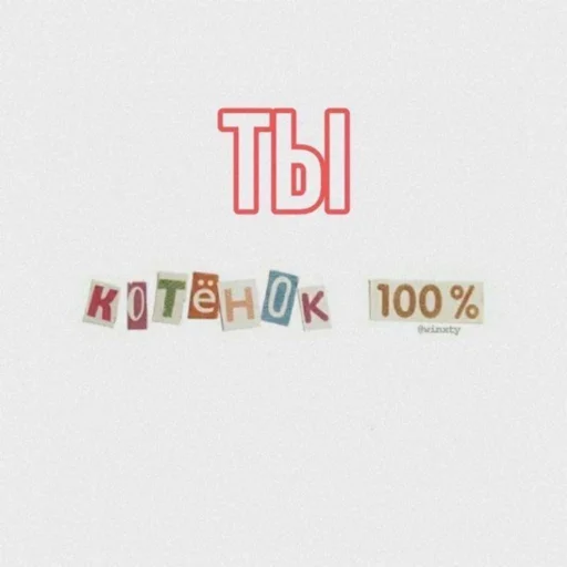 СМС шрифт проектировать