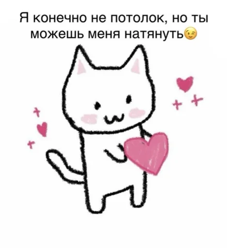 мультфильм кошка рисование
