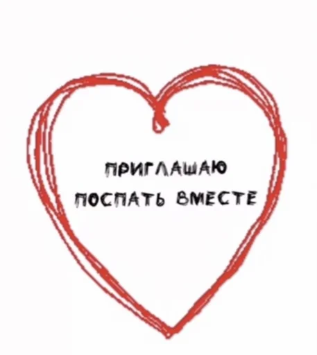 heart valentine's day