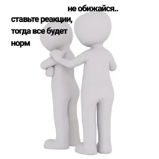 Стикер Больше стикеров 👉🏻 @stickertg4 - 11