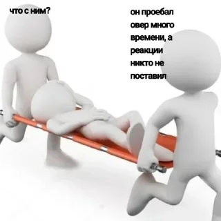 Стикер Больше стикеров 👉🏻 @stickertg4 - 5