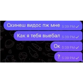 Sticker А чо. - 8