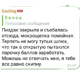 Sticker А чо. - 9