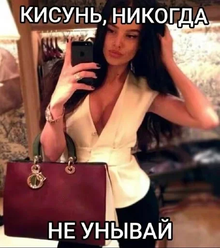 Больше стиков тут: @stikery4 - 