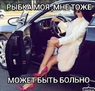 Стикер Больше стиков тут: @stikery4 - 11