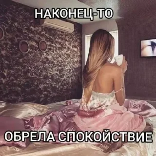 Стикер Больше стиков тут: @stikery4 - 1