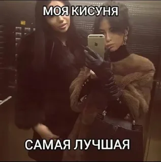 Стикер Больше стиков тут: @stikery4 - 2