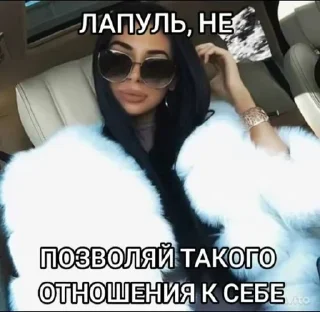 Стикер Больше стиков тут: @stikery4 - 5