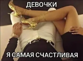 Стикер Больше стиков тут: @stikery4 - 10