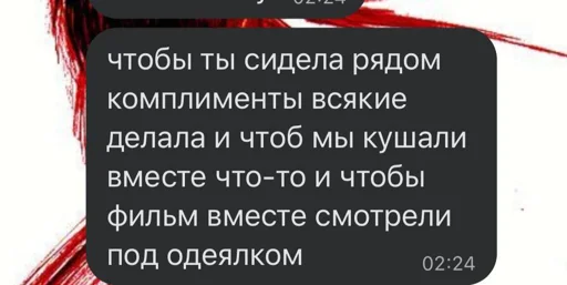 Стикер OQPYPKBASN_by_moyi_stikery_bot - 1