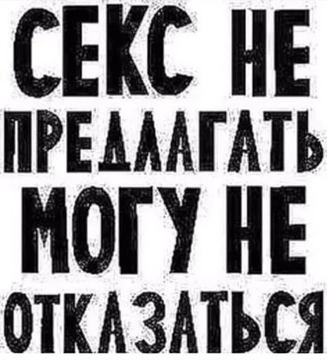 Мой стикерпак, сделан в @moyi_stikery_bot - 