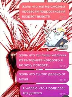 Sticker Мой стикерпак, сделан в @moyi_stikery_bot - 10