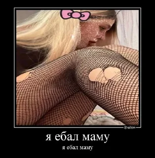 Sticker Мой стикерпак, сделан в @moyi_stikery_bot - 7