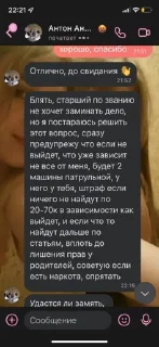 Sticker Мой стикерпак, сделан в @moyi_stikery_bot - 1