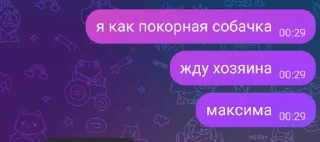 Sticker Мой стикерпак, сделан в @moyi_stikery_bot - 6