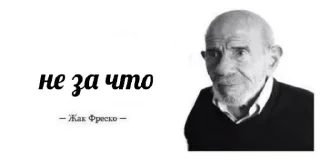 Стикер Больше стикеров 👉🏻 @stickertg4 - 2