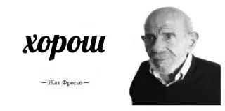 Стикер Больше стикеров 👉🏻 @stickertg4 - 6