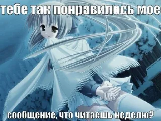 Стикер Избранные • @sticbot - 10