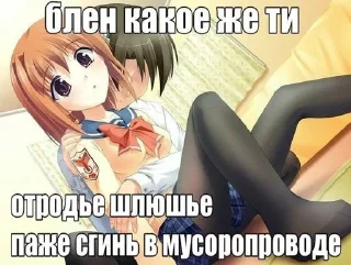 Стикер Избранные • @sticbot - 8