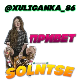 Стикер ЧУДНОЕ МЕСТЕЧКО - 8