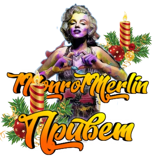 Стикер ЧУДНОЕ МЕСТЕЧКО - 1