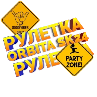 Стикер ЧУДНОЕ МЕСТЕЧКО - 0