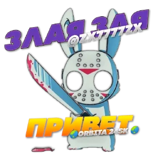 Стикер ЧУДНОЕ МЕСТЕЧКО - 6