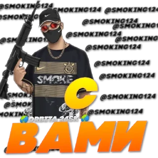 Стикер ЧУДНОЕ МЕСТЕЧКО - 2