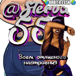 Стикер ЧУДНОЕ МЕСТЕЧКО - 9