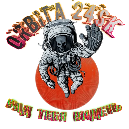 Sticker ORBITASK24 - 1