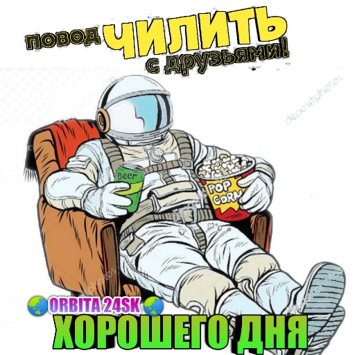 Sticker ORBITASK24 - 1