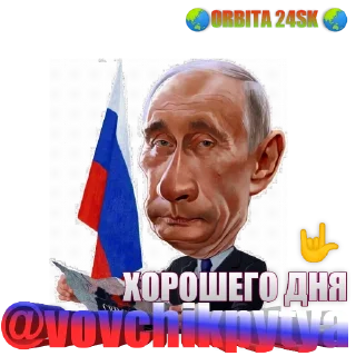 Sticker ORBITA24SK - 0