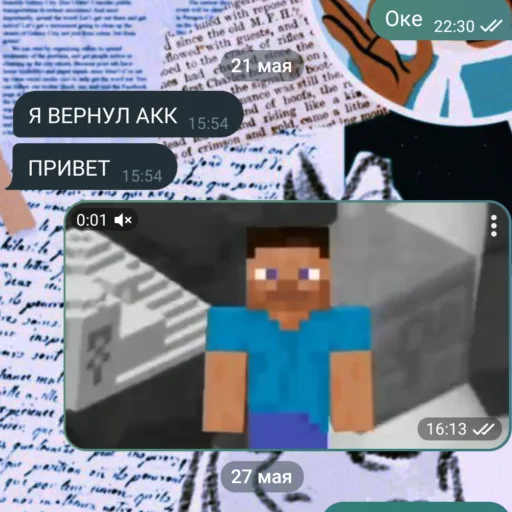 Стикер OREXBEZPRAB - 1