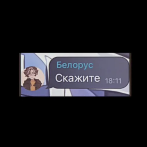 Стикер OREXBEZPRAB - 1